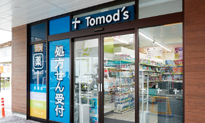 ドラックストア　トモズ EQUIA 曳舟店（ドラッグストア）まで576m
