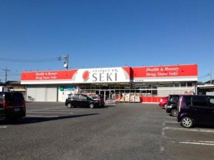 ドラックストア　ドラッグストアセキ北本本町店（ドラッグストア）まで380m