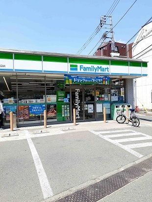 コンビニ　ファミリーマート豊島二丁目店（コンビニ）まで320m