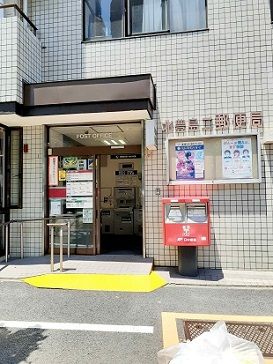 郵便局　北豊島二郵便局（郵便局）まで227m