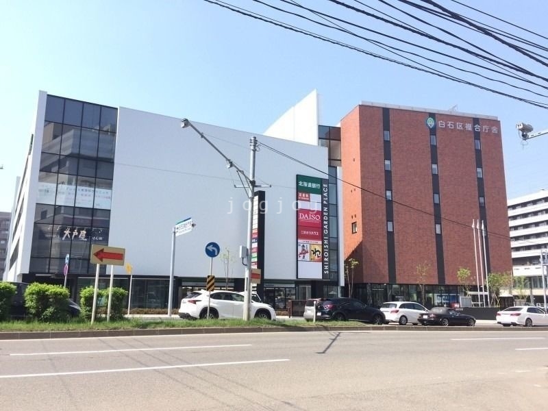 銀行　北海道銀行白石区役所支店（銀行）まで704m