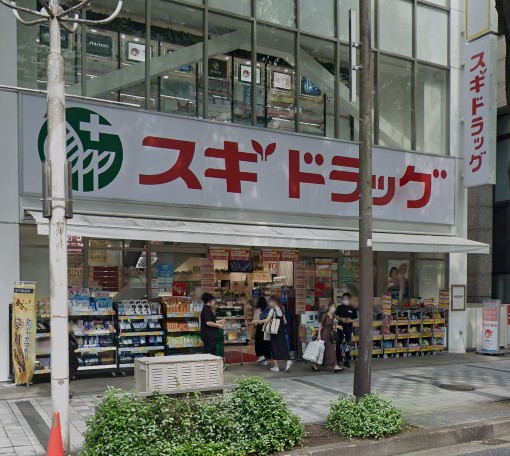 ドラックストア　スギ薬局 大津通店（ドラッグストア）まで1053m
