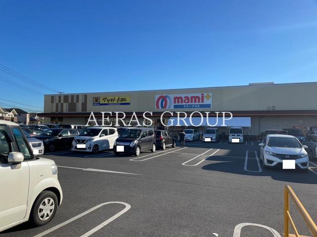 スーパー　マミープラス 西平井店（スーパー）まで374m