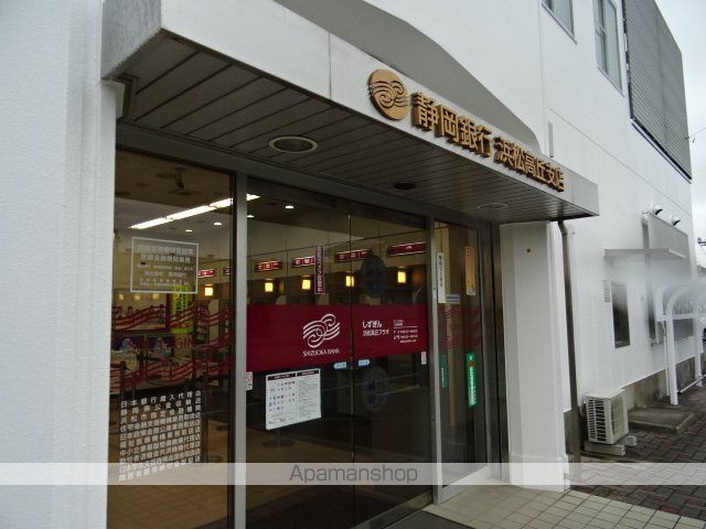 銀行　静岡銀行浜松高丘支店（銀行）まで1420m