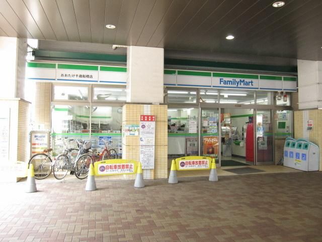 コンビニ　ファミリーマート（コンビニ）まで300m