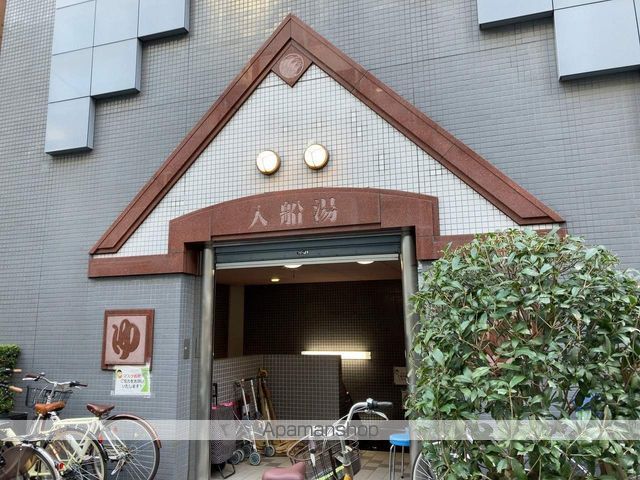 その他　入船湯（その他）まで117m