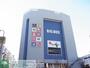 ショッピングセンター　ＢＩＧＢＯＸ（ショッピングセンター）まで1230m