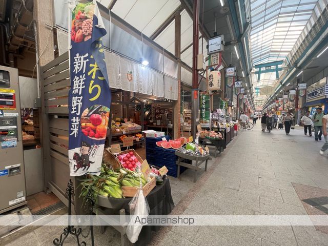 スーパー　岡田商店（スーパー）まで640m
