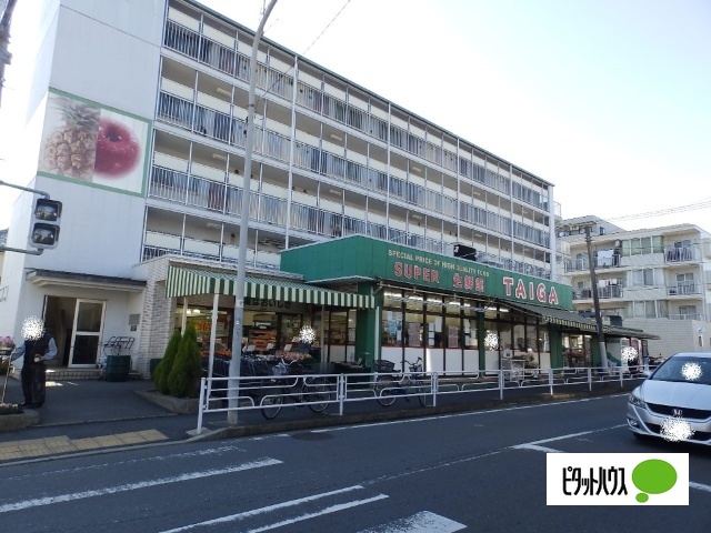 スーパー　スーパー生鮮館ＴＡＩＧＡ永田店（スーパー）まで493m