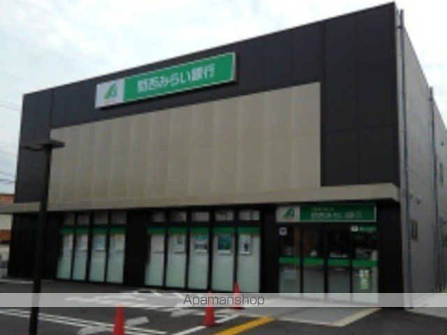 銀行　関西みらい銀行　坂本支店（銀行）まで290m