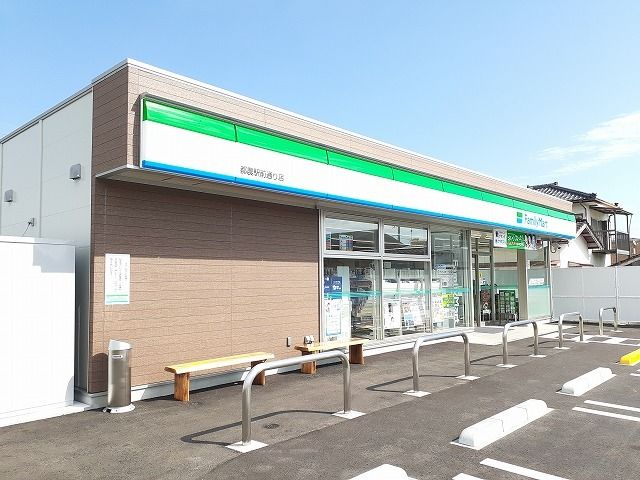 コンビニ　ファミリーマート都農駅前通り店（コンビニ）まで850m