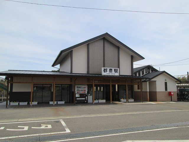 その他　都農駅（その他）まで700m