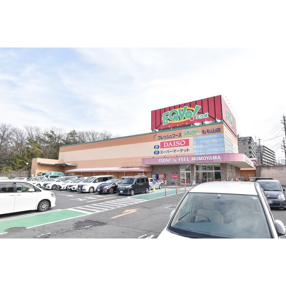 スーパー　ＥＱＶＯ！もも山店（スーパー）まで1100m