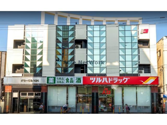 ドラックストア　ツルハドラッグ北24条中央店（ドラッグストア）まで243m