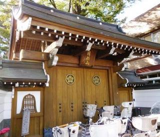 その他　覚願寺（その他）まで1781m