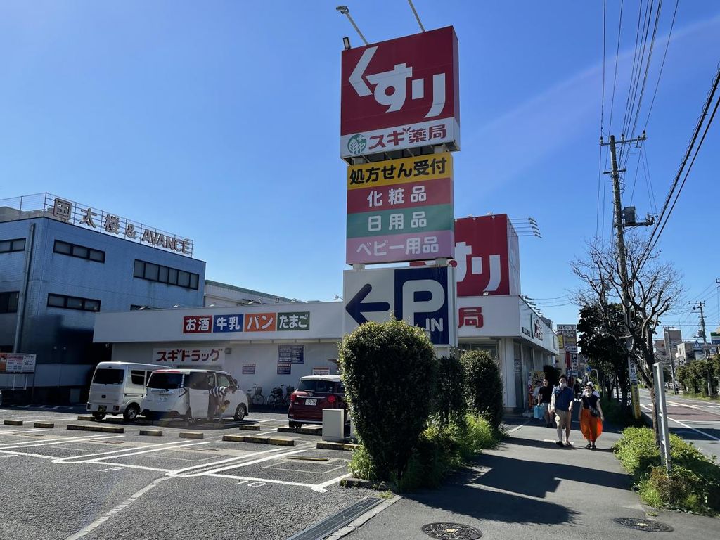 ドラックストア　スギ薬局東所沢駅前店（ドラッグストア）まで400m