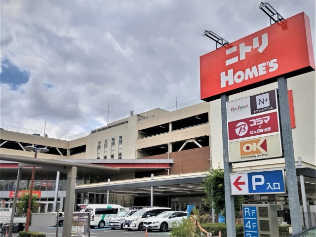 ホームセンター　ニトリホームズ宮原店（ホームセンター）まで700m