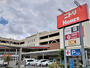 ホームセンター　ニトリホームズ宮原店（ホームセンター）まで700m