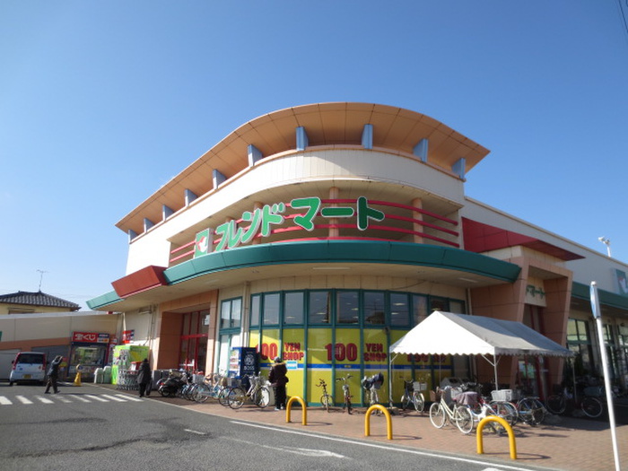 スーパー　フレンドマート 南草津店（スーパー）まで670m