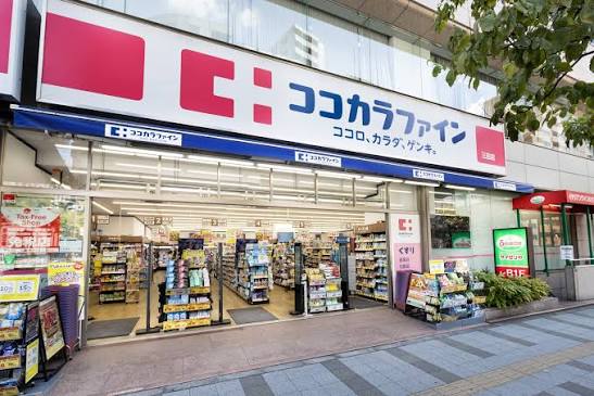ドラックストア　ココカラファイン三田店（ドラッグストア）まで288m