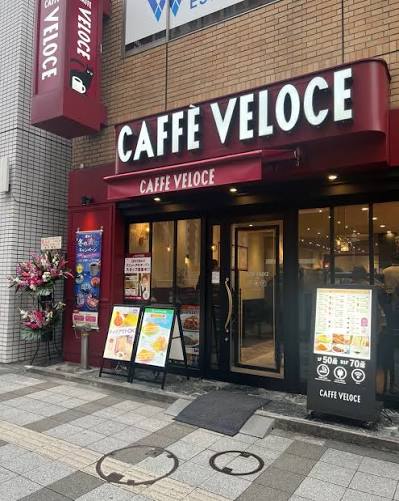 飲食店　カフェ・ベローチェ三田店（飲食店）まで139m