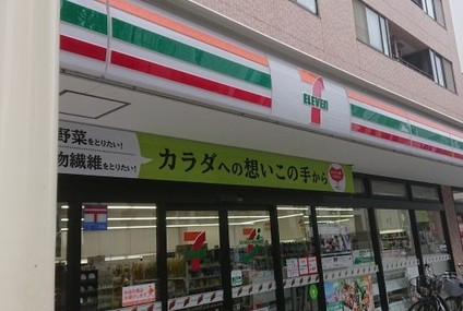 コンビニ　セブンイレブン向島店（コンビニ）まで204m