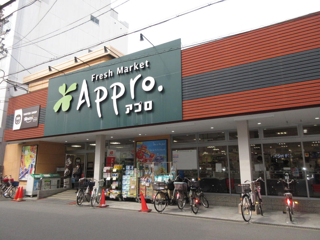 スーパー　食品館アプロ矢田店（スーパー）まで340m