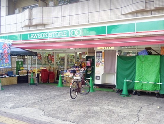 スーパー　ローソンストア100 LS本陣店（スーパー）まで832m