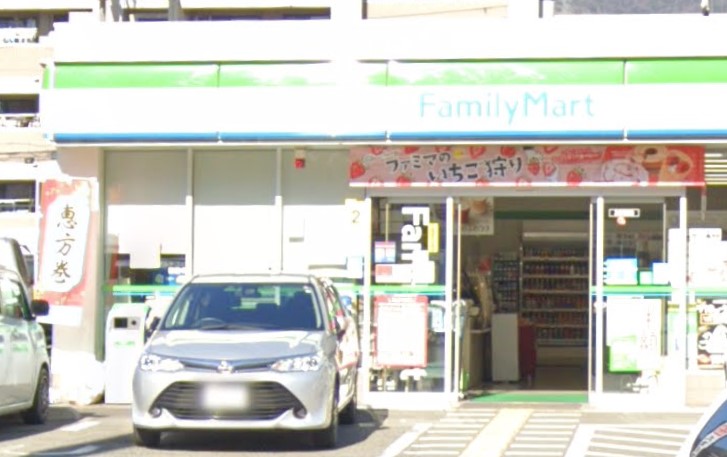 コンビニ　ファミリーマート 御影塚町店（コンビニ）まで144m