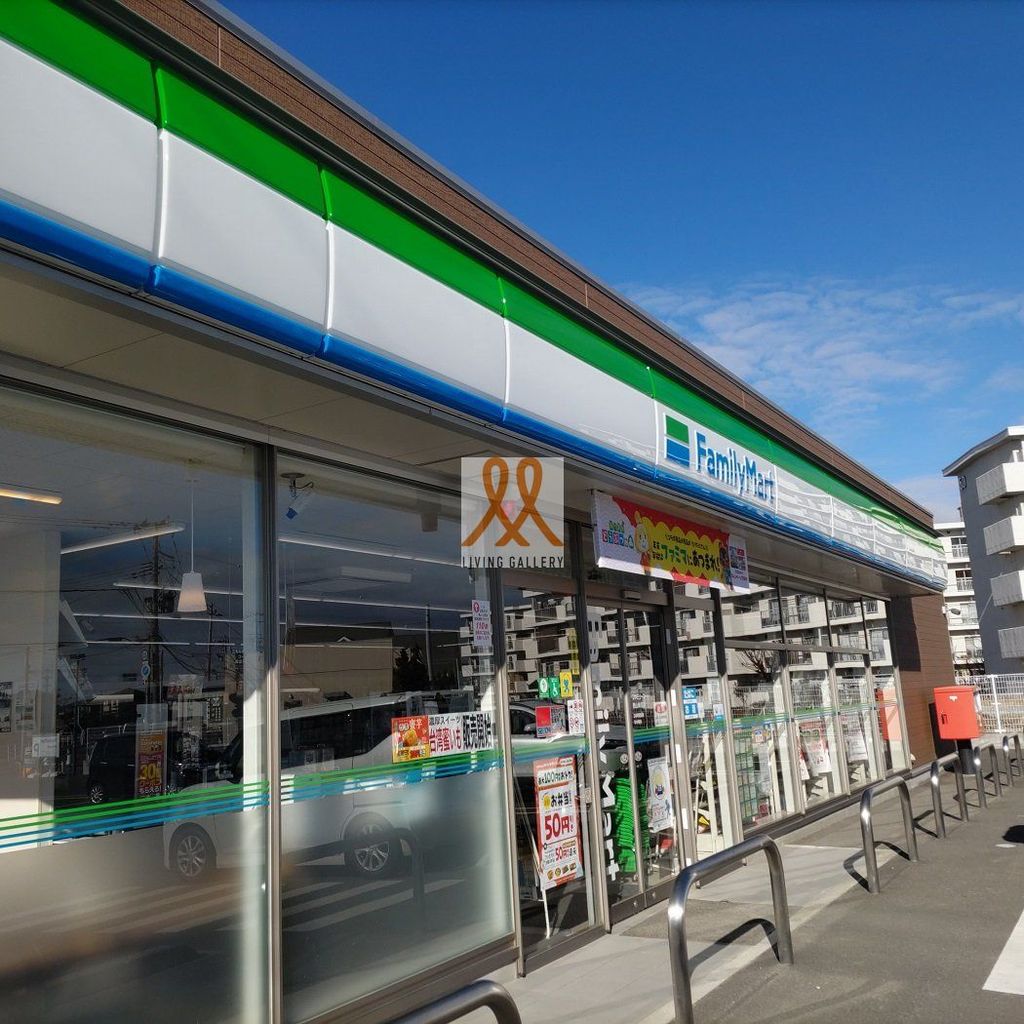コンビニ　ファミリーマート郡山柴宮店（コンビニ）まで1050m