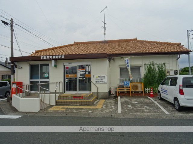 郵便局　浜松三方原郵便局（郵便局）まで1568m