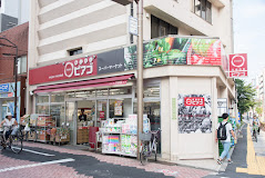 スーパー　リコス千住1丁目店（スーパー）まで118m