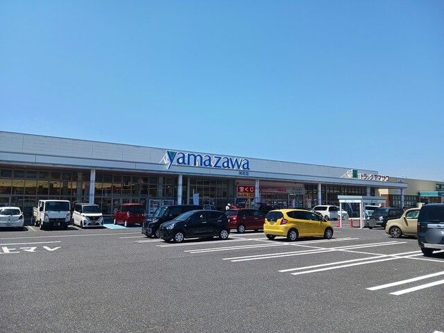 スーパー　ヤマザワ神町店（スーパー）まで1380m