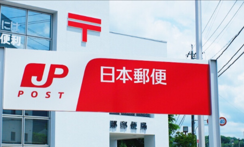 郵便局　大阪南船場一郵便局（郵便局）まで378m