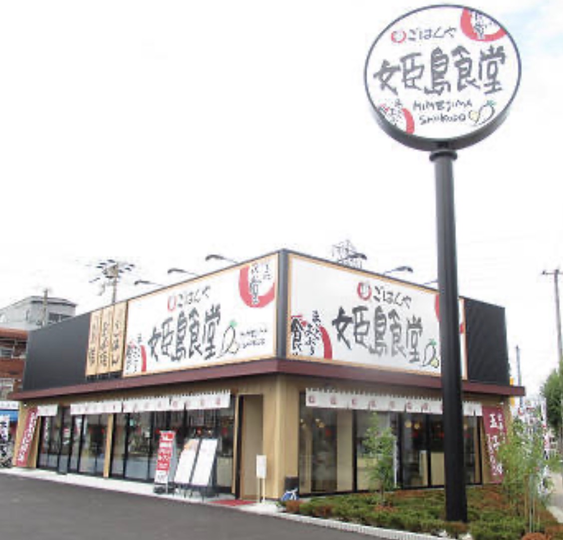 ルアーナ姫島の周辺写真