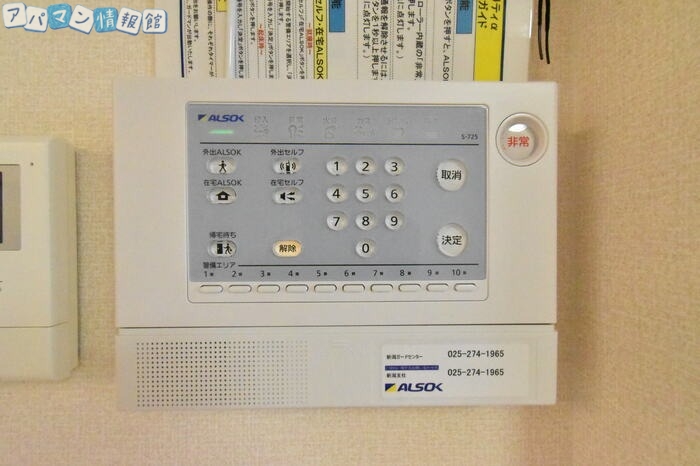 セキュリティ