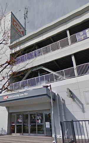 スーパー　オーケー北山田店（スーパー）まで318m