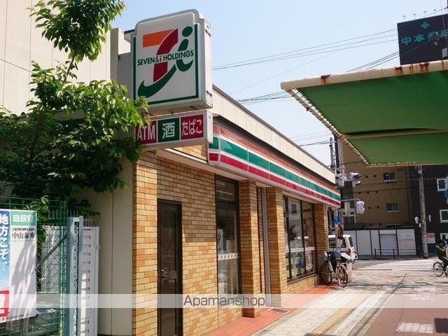 コンビニ　セブンイレブン　大阪中道３丁目店（コンビニ）まで298m