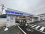 コンビニ　ローソン 八王子片倉町店（コンビニ）まで666m