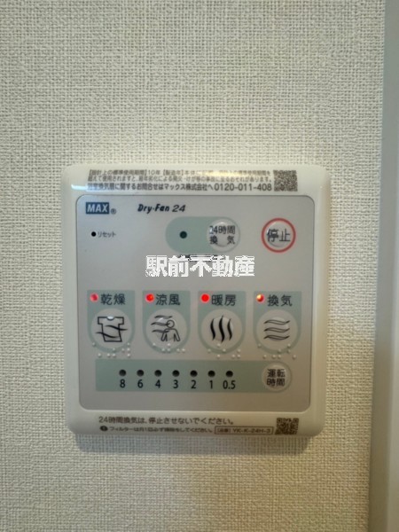 その他設備　１０６号室流用