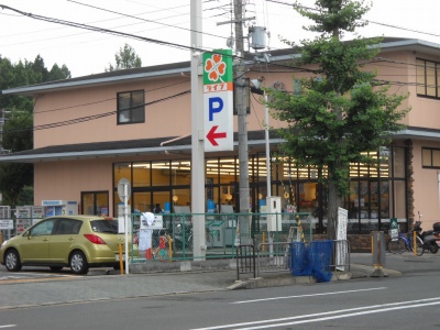 スーパー　ライフ 宝ヶ池店（スーパー）まで986m