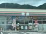 コンビニ　セブンイレブン小倉沼本町店（コンビニ）まで269m