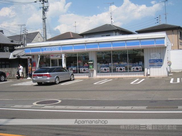 コンビニ　ローソン（コンビニ）まで205m