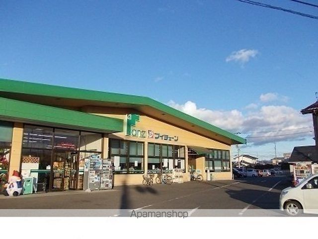 スーパー　ファンズだて店（スーパー）まで350m