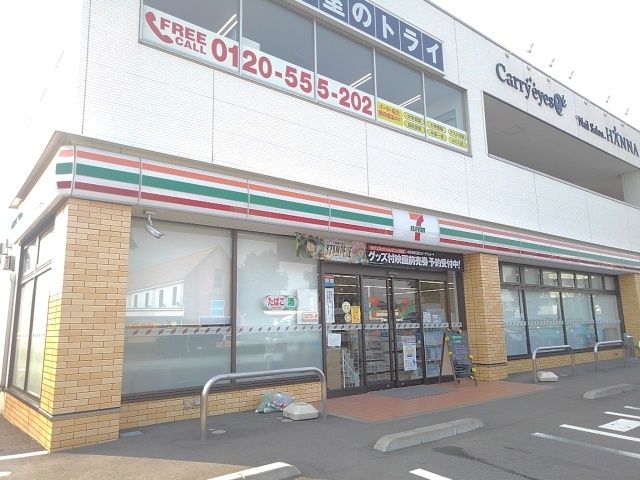 コンビニ　セブンイレブン下野自治医大店（コンビニ）まで250m