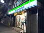 コンビニ　ファミリーマート 雑司が谷二丁目店（コンビニ）まで368m