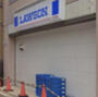 コンビニ　ローソン 南柏駅東口店（コンビニ）まで238m