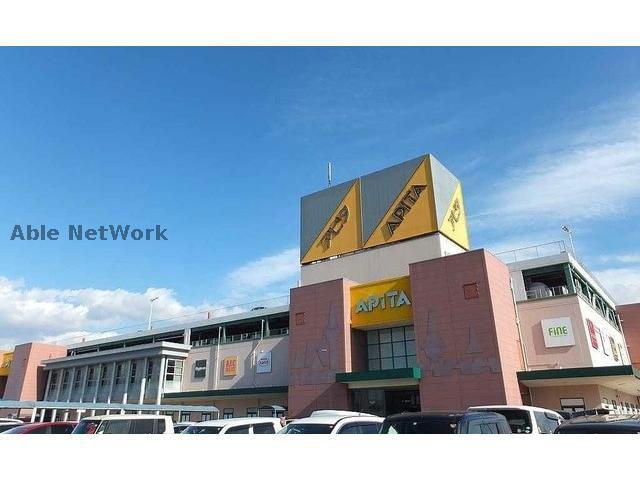 スーパー　アピタ安城南店（スーパー）まで853m