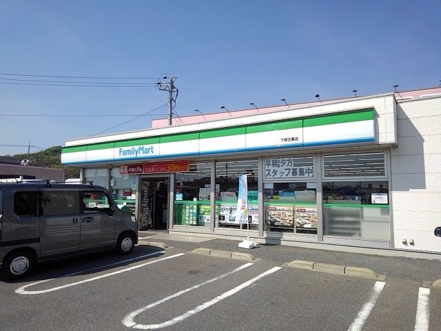 コンビニ　ファミリーマート（コンビニ）まで1100m