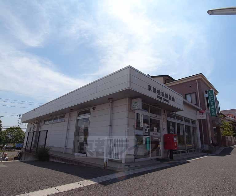 郵便局　京都桂坂郵便局（郵便局）まで610m